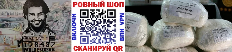 Наркота Реж Галлюциногенные грибы Мефедрон Каннабис