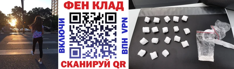 АМФ VHQ  где купить наркоту  Реж 