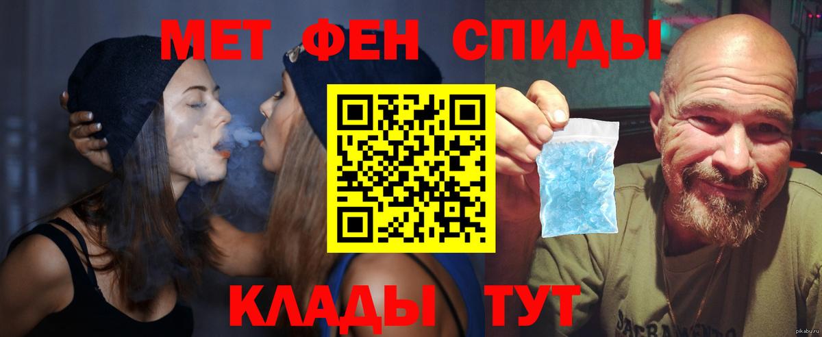АМФ 97%  Амфетамин  Амфетамин  Вход с VPN  Реж 