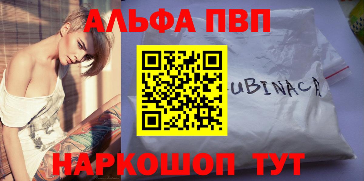 A PVP крисы CK Реж