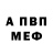 Амфетамин VHQ xxcherirabbitxx