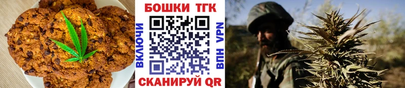 Еда ТГК марихуана  mega как зайти  Реж 