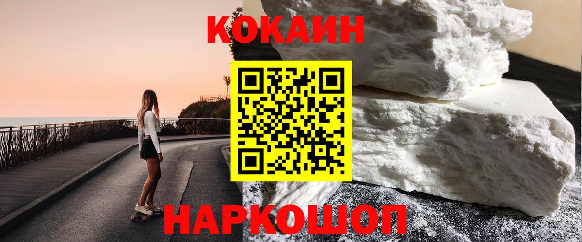 Меф МЯУ МЯУ   Лсд 25  Реж  МАРИХУАНА  NBOMe  Вход с VPN 