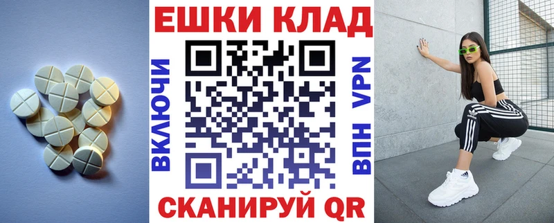 Ecstasy 250 мг  где можно купить наркотик  Реж 
