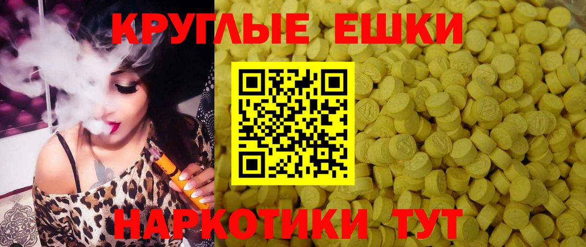 Реж  Экстази 300 mg  Ecstasy  ЭКСТАЗИ бентли  кракен   Вход с VPN 
