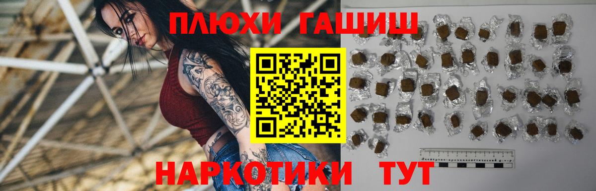 ГАШИШ AMNESIA HAZE Реж