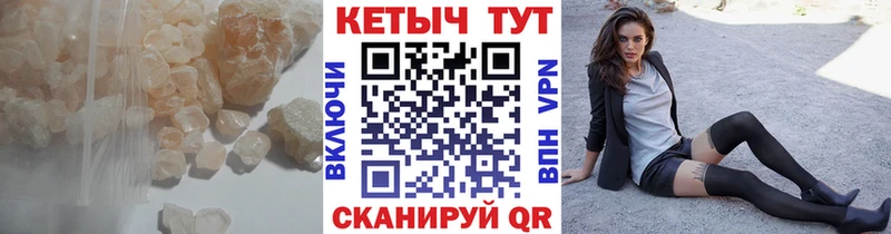 КЕТАМИН VHQ  Реж 