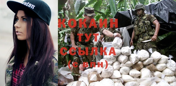 героин Березники