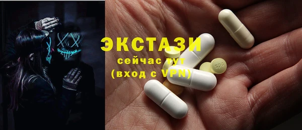 Альфа ПВП Ладушкин