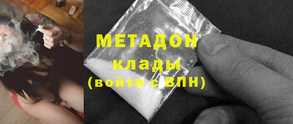 герыч Куйбышев