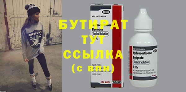 Альфа ПВП Ладушкин