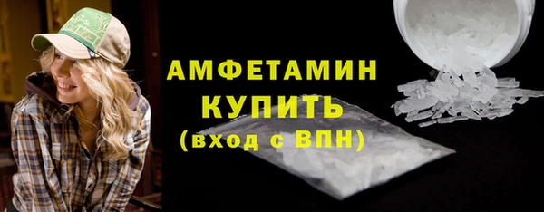 Альфа ПВП Ладушкин