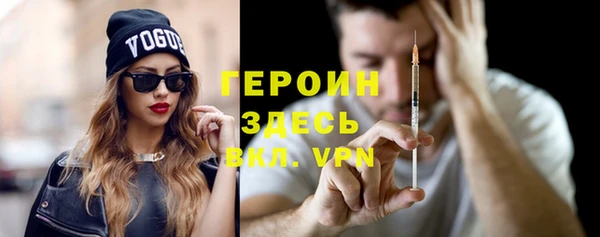герыч Куйбышев