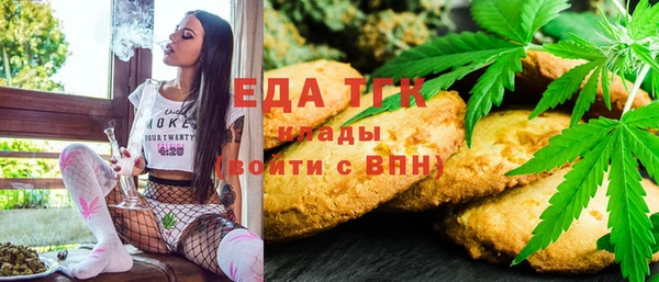 ALPHA PVP Краснотурьинск