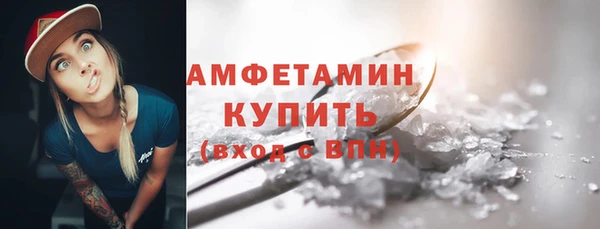 герыч Куйбышев