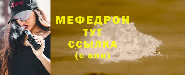 герыч Куйбышев