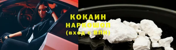 мескалин Лагань