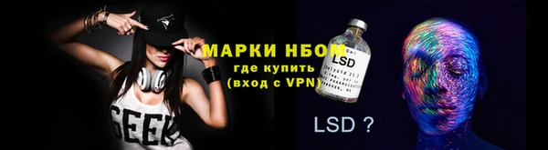 марихуана Кулебаки