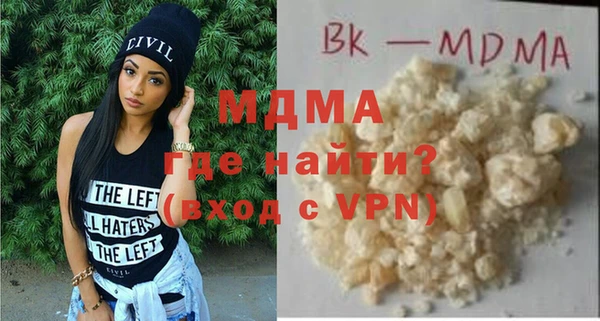 трава Краснослободск
