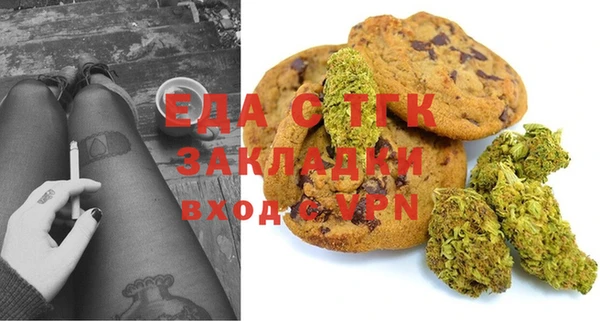 марихуана Майский