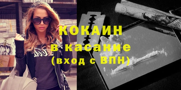 Альфа ПВП Ладушкин