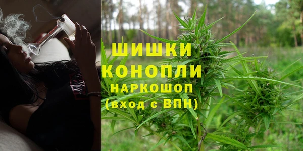 марихуана Кулебаки