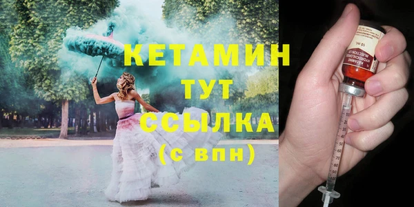 марихуана Майский