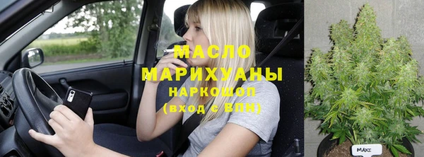 MDMA Магас