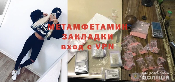 марихуана Кулебаки