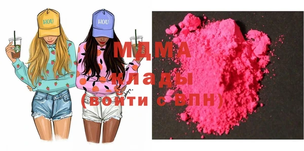 MDMA Магас