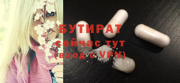 амф Одинцово