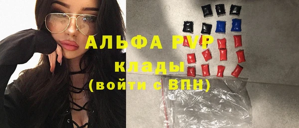 герыч Куйбышев