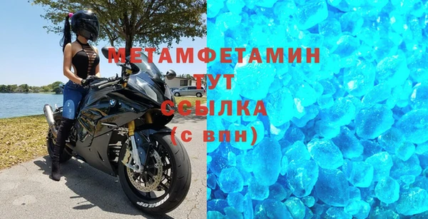 Альфа ПВП Ладушкин