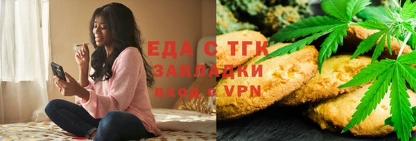 мескалин Лагань