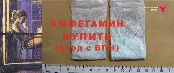 мескалин Лагань