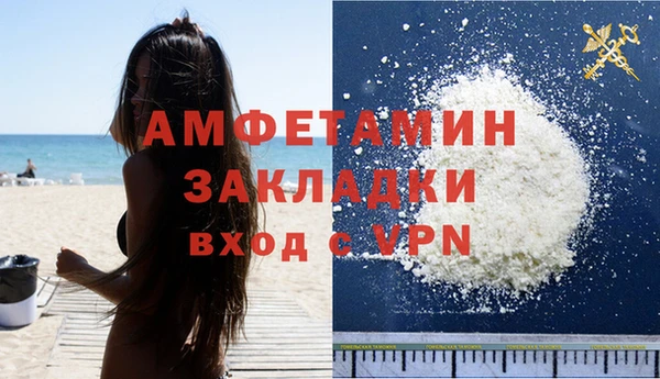 мескалин Лагань