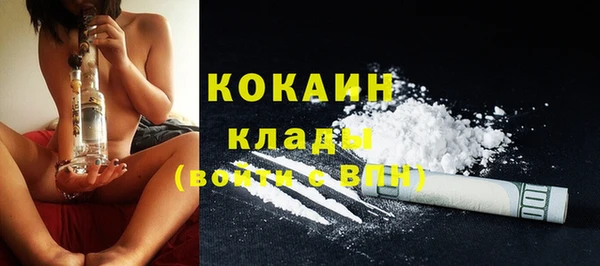марихуана Кулебаки