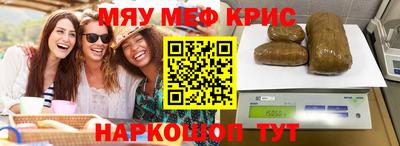 ALPHA-PVP Краснокаменск