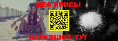 мет Кинель