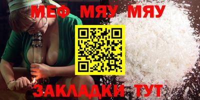 мет Кинель