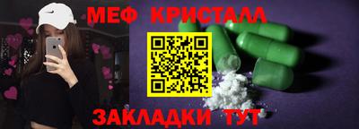 мет Кинель
