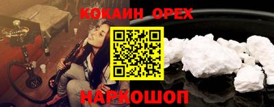 мет Кинель