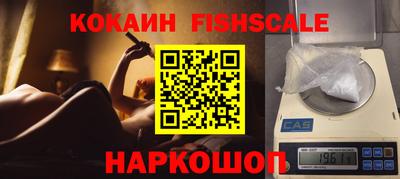 PSILOCYBIN Краснодар