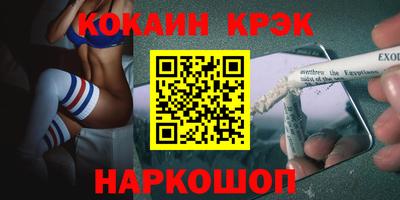 ПСИЛОЦИБИНОВЫЕ ГРИБЫ Кингисепп