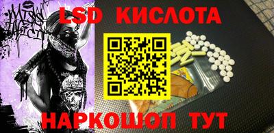 мет Кинель