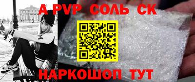ПСИЛОЦИБИНОВЫЕ ГРИБЫ Кингисепп