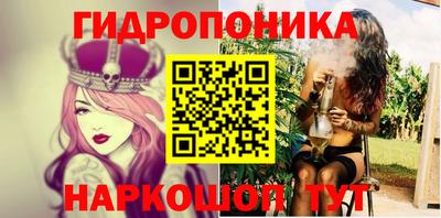 ПСИЛОЦИБИНОВЫЕ ГРИБЫ Кингисепп