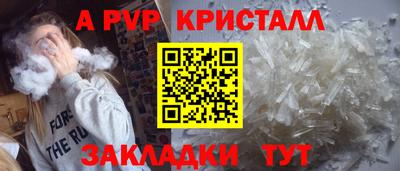 мет Кинель