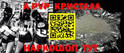 ПСИЛОЦИБИНОВЫЕ ГРИБЫ Кингисепп