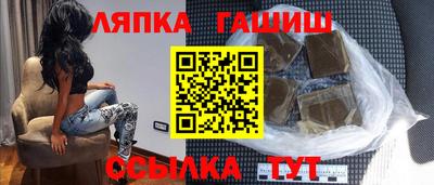 ПСИЛОЦИБИНОВЫЕ ГРИБЫ Кингисепп